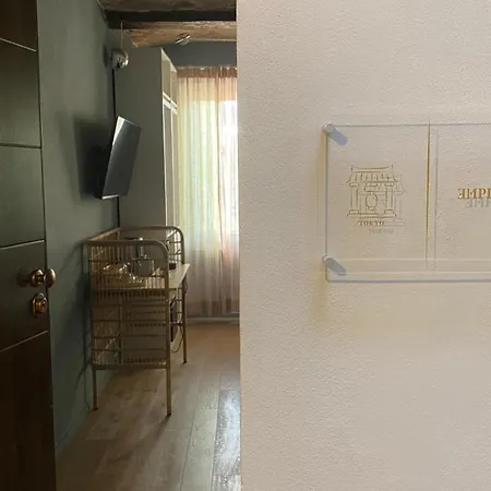 Empire - ゲストハウス